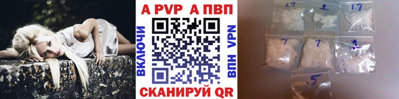 Alpha-PVP VHQ  Дагестанские Огни 