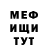 Первитин витя WS Lash