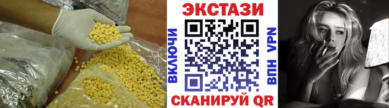 ЭКСТАЗИ XTC  что такое наркотик  Дагестанские Огни 