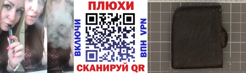 ГАШ Premium  как найти закладки  Дагестанские Огни 
