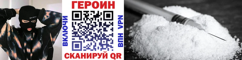 Героин хмурый  Дагестанские Огни 