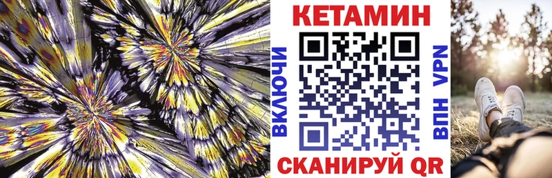 купить наркотик  Дагестанские Огни  КЕТАМИН ketamine 