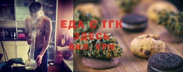 соль курить ск Бугульма