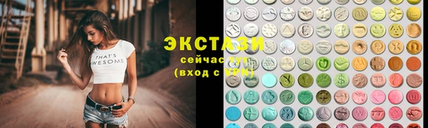 трава Протвино