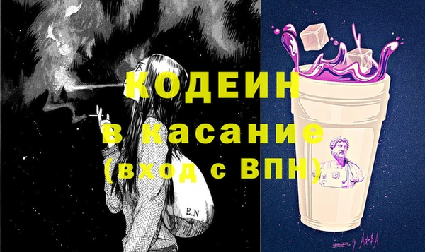 кокаин Пролетарск
