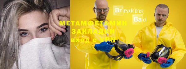 соль курить ск Бугульма