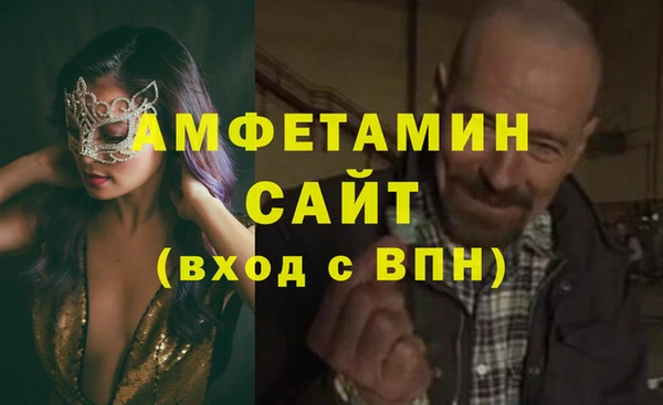 соль курить ск Бугульма