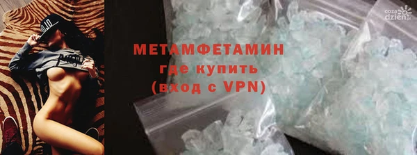 2c-b Бородино