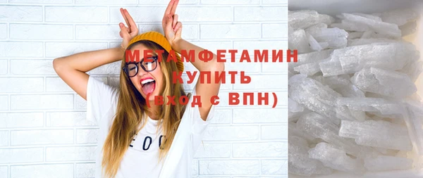 гидра Бронницы
