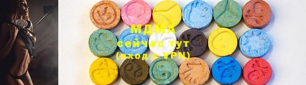 гидра Бронницы