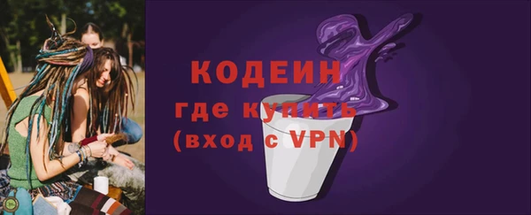 соль курить ск Бугульма
