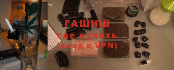амфетамин Приозерск