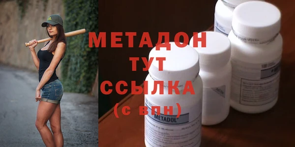 соль курить ск Бугульма