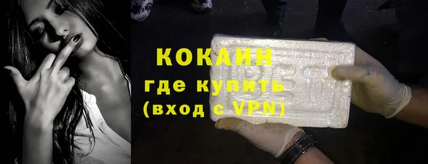 соль курить ск Бугульма