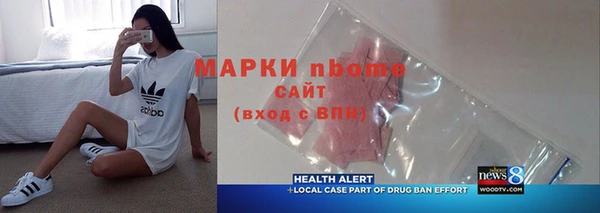 соль курить ск Бугульма