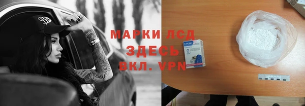 амфетамин Приозерск