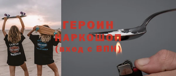 кокаин Пролетарск