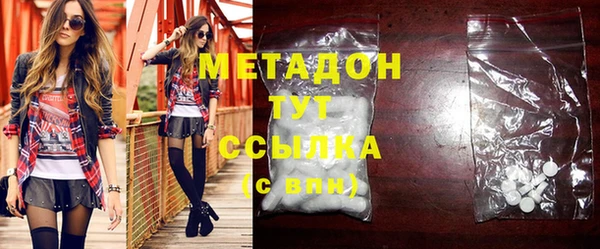 соль курить ск Бугульма