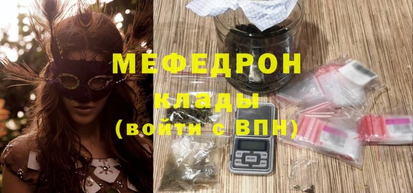 гидра Бронницы
