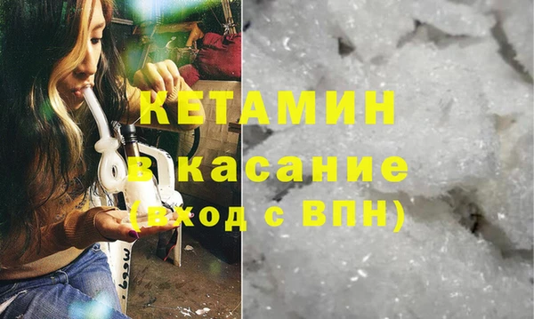 соль курить ск Бугульма