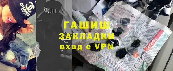 соль курить ск Бугульма