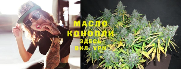 соль курить ск Бугульма