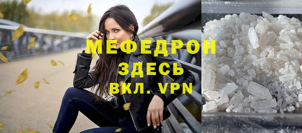гидра Бронницы