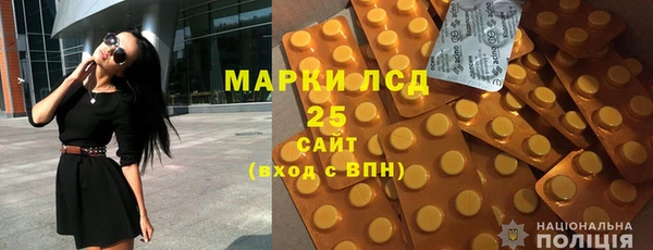 гидра Бронницы