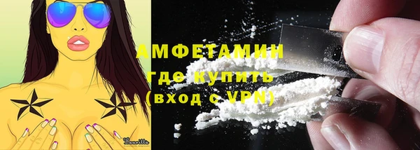трава Протвино