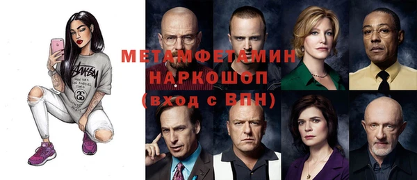 трава Протвино