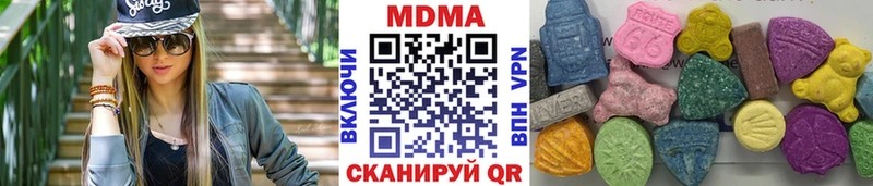 магазин продажи наркотиков  Дагестанские Огни  МДМА кристаллы 