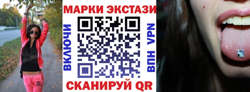 что такое площадка какой сайт Марки NBOMe 1,5мг Дагестанские Огни
